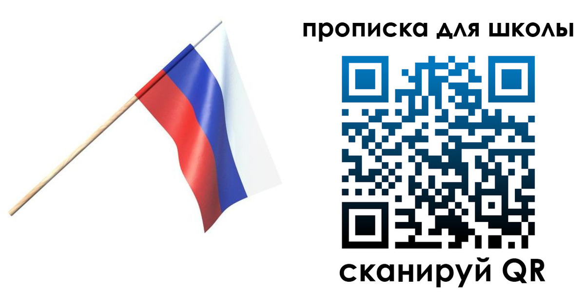 временная регистрация собственник в Опочке