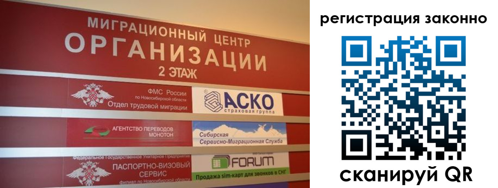 прописка от собственника в Опочке