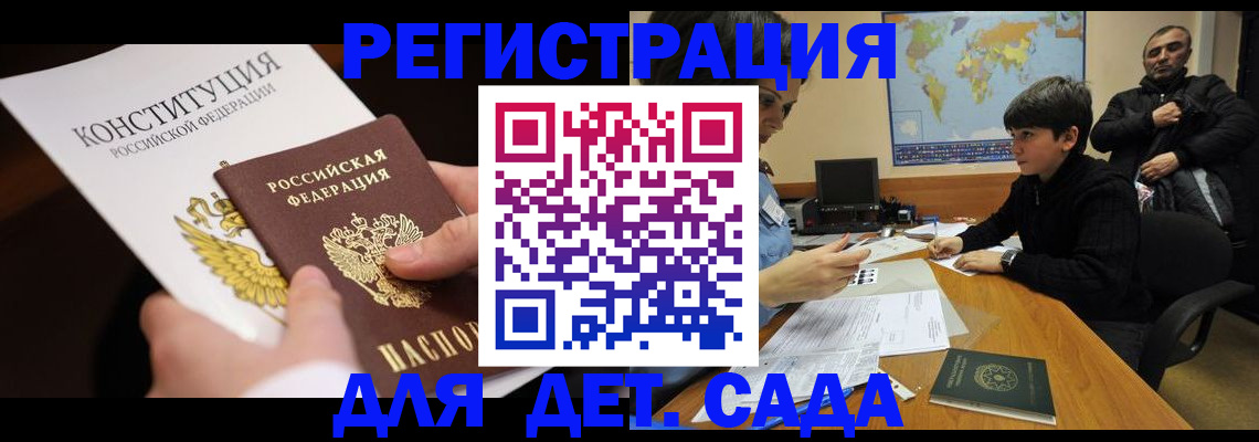 пропишу в квартире в Опочке