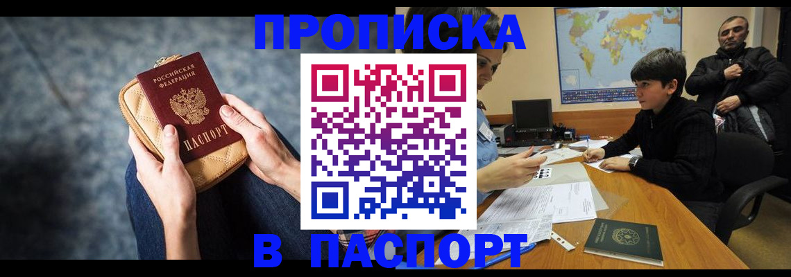 регистрация для школы в Опочке
